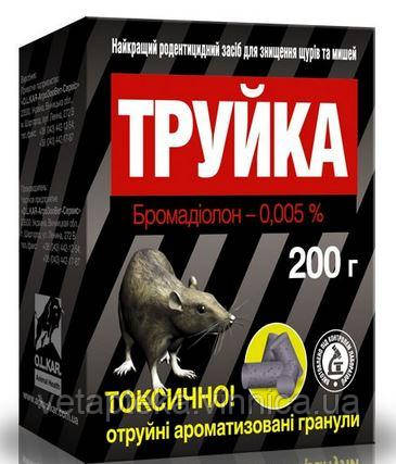 Труйка, 100г