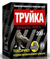 Труйка, 100г