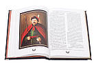 Книга в шкіряній палітурці "Торгівельна і митна справа в Киеві у IX - XIX ст"(у футлярі), фото 8