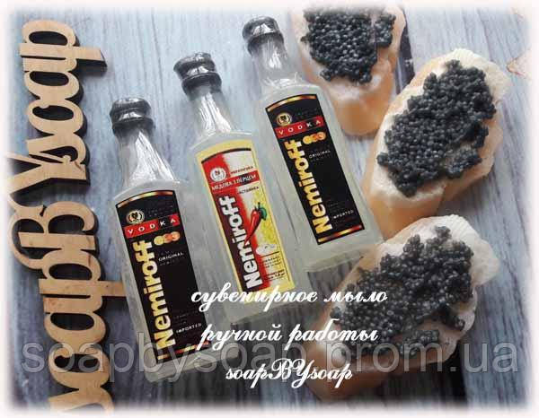 Мило Немироf