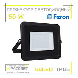 Світлодіодний LED прожектор Feron LL-995 50 W 56 LED 6400 K 3000 Lm
