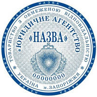 Защиты 3-го уровня 8