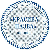 Защиты 3-го уровня 9