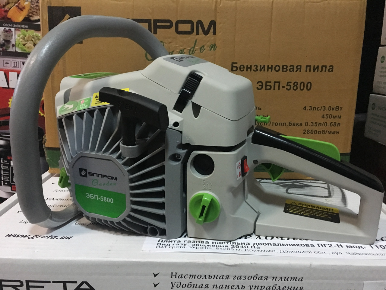 Бензопила Элпром економічної безпеки-5800 NEW!