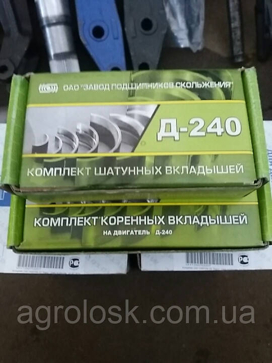 Вкладиші МТЗ-80,МТЗ-82 корінні ,шатунні 50-1005100