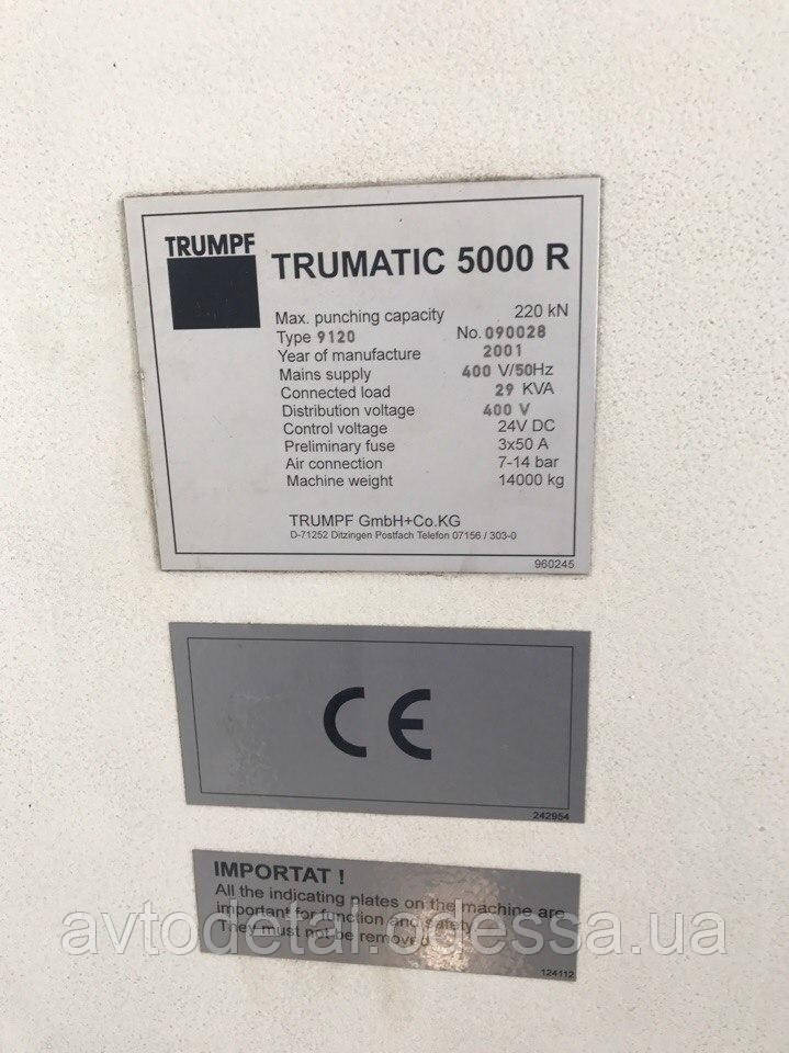 Координатно-пробивной прессTrumpf TRUMATIC 5000R с ЧПУ, б/у, 2001 г.в. - фото 2 - id-p623763653