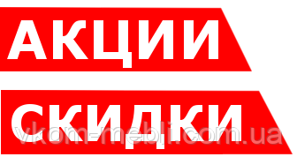 Акції в грудні-січні