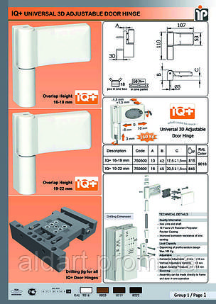 Петля дверная 3 D" IQ +" & "Elephant professional" (19-22) plus 160 кг 8019 корич, фото 2