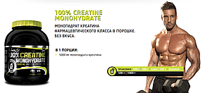 Креатин моногідрат BioTech USA Creatine Monohydrate 300 г Угорщина, фото 4