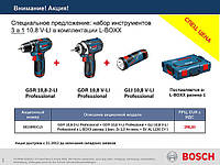 АКЦІЯ!!! Набір інструментів 3 в 1 10.8 V-LI у комплектації L-BOXX