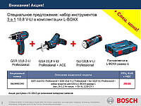 АКЦІЯ!!! Набір інструментів 3 в 1 10.8 V-LI у комплектації L-BOXX