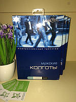 Колготи чоловічі компресійні II клас компресії Алком