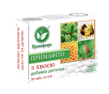 Відкашлювання Екстракт хвої сосни в таблетках Примафіто з хвою таб.30 шт. запалення легень лікування