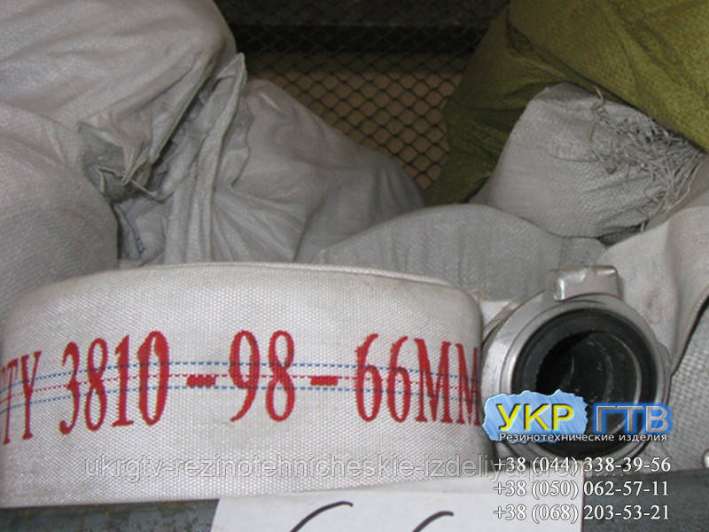 Рукава Пожежні ДСТУ 3810-98