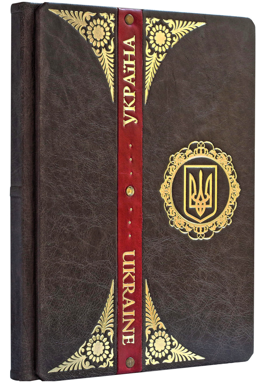 Книга в шкіряній палітурці "Україна. Ukraine" українською та англійською мовами, фото 1