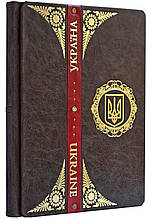 Книга в шкіряній палітурці  "Україна. Ukraine" українською та англійською мовами