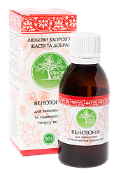 Венотонік еліксир 50 мл - знімає запалення венозної стінки, нормалізує її проникність
