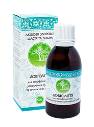 Трави при фіброзно-кістозній мастопатії Довголіття еліксир 50 мл-очищення лімфи травами