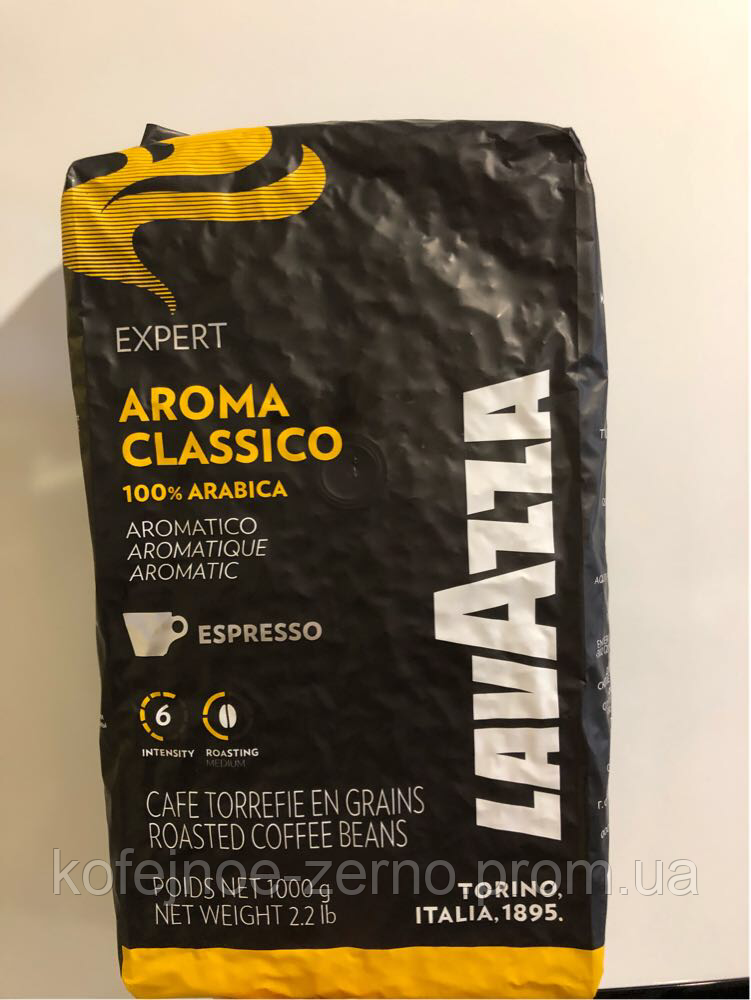 Кава Lavazza Aroma Classico Італія 1 кг