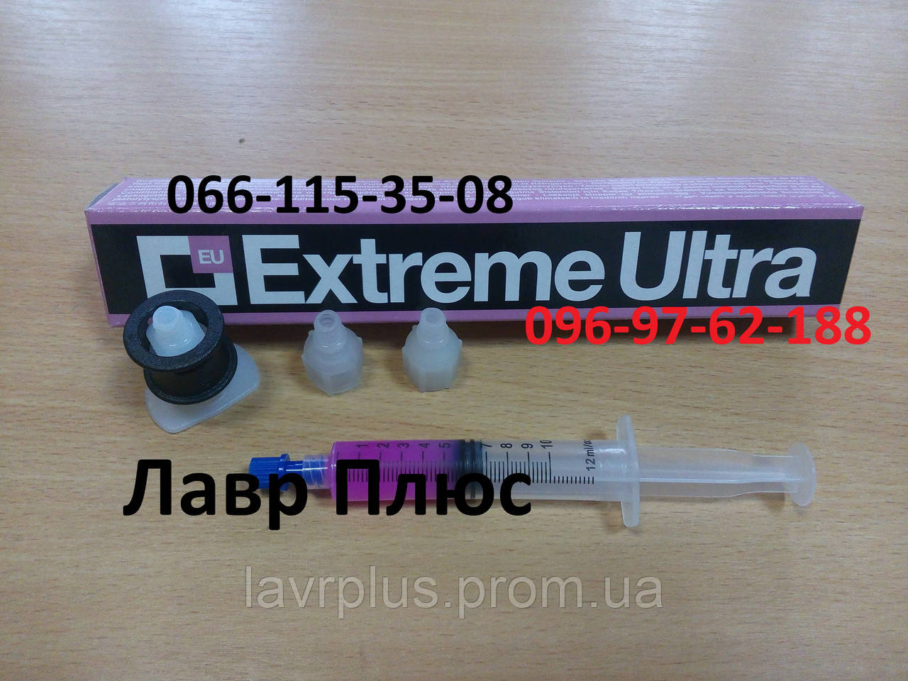 Герметик Extreme Ultra TR1163.AL.M2.S2 з 3 адаптерами: 1/4"&5/16"SAE і для AUTO R134a