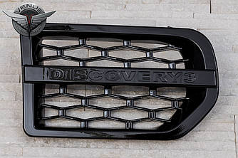 Повітрозабірник Land Rover Discovery 3
