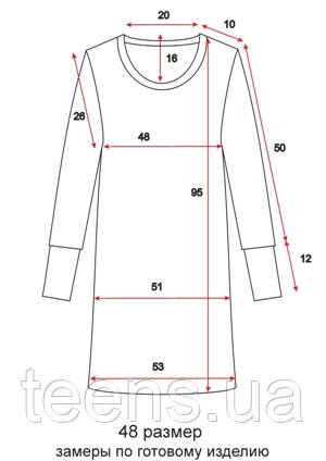 Платье с вырезом рукав на манжете - 48 размер - чертеж Платье с вырезом рукав на манжете - 48 размер - чертеж