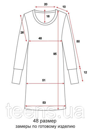 Платье с вырезом рукав на манжете - 48 размер - чертеж