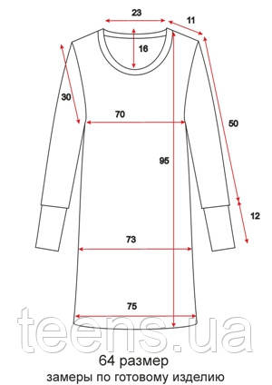 Платье с вырезом рукав на манжете - 64 размер - чертеж