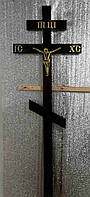 Крест 3-х мачатовый деревянный