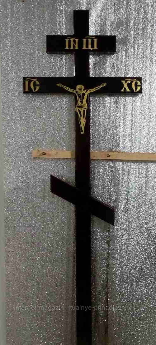 Крест 3-х мачатовый деревянный - фото 1 - id-p623969013