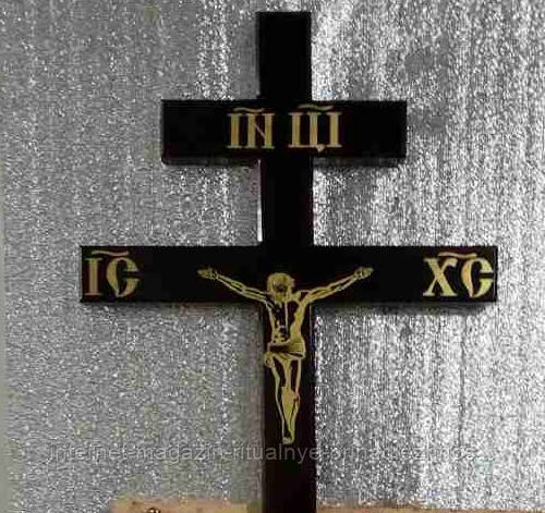 Крест 3-х мачатовый деревянный - фото 2 - id-p623969013