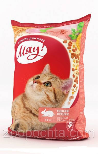 Сухий корм Мяу! для кішок із кроликом 11 КГ