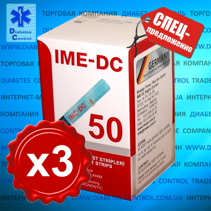 Комплект тест-смужок IME-DC/ІМЕ-ДС 50 шт., 3 уп. (150 шт.)