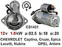 Щітковий вузол стартера CHEVROLET CAPTIVA, CRUZE, EPICA, LACETTI, NUBIRA, OPEL ANTARA, ASTRA, SIGNUM, ZAFIRA, фото 3