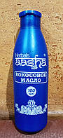Кокосовое масло 100% ААША - НАСТОЯЩЕЕ для волос, для кожи, для загара, 100 мл.