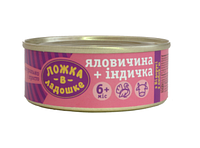 Мясное пюре Ложка в ладошке телятина с индейкой, 100 г