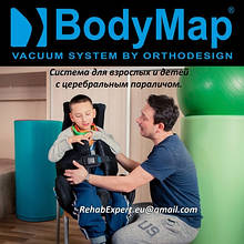Система для дорослих і дітей з церебральним паралічем - BodyMap Vacuum System by Orthodesign