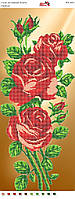 Пано ПМ 4024 Троянди часткова зашивання