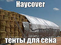 Тенти для сіна HAYCOVER - 3х3, фото 1
