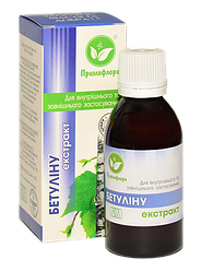 Найкращий засіб проти герпесу Бетулін (кори берези екстракт) 50 мл-пресати підвищують імунітет під час герпесу