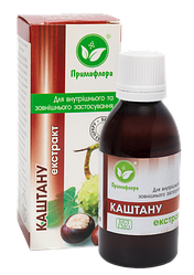 Екстракт Каштана 50 мл - при варикозі, збільшує кровонаповнення вен і їх тонус