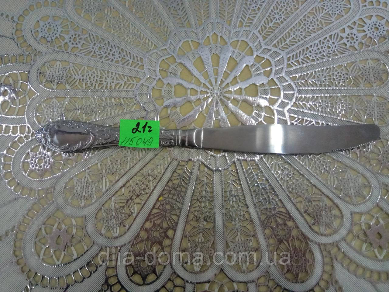 Ніж столовий ірис