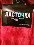 Шкарпетки Ластівка "Кроличя шерсті" розмір 30-35, фото 2