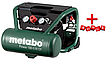 Безмасляний компресор Metabo Power 180-5 W OF Безкоштовна доставка по Україні!, фото 2