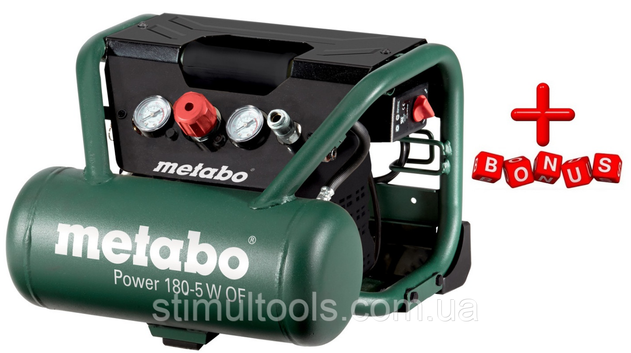 Компрессор безмасляный Metabo Power 180-5 W OF Бесплатная доставка по Украине! - фото 2 - id-p283707871