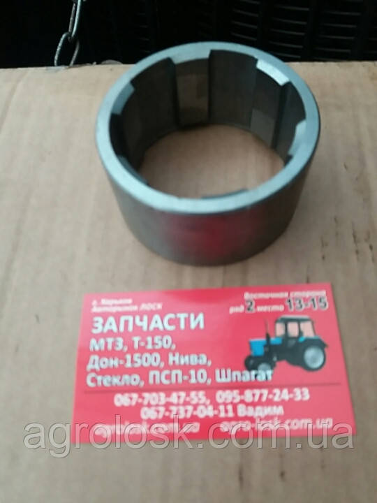 Втулка гідромуфти 151.37.119 Трактора Т-150