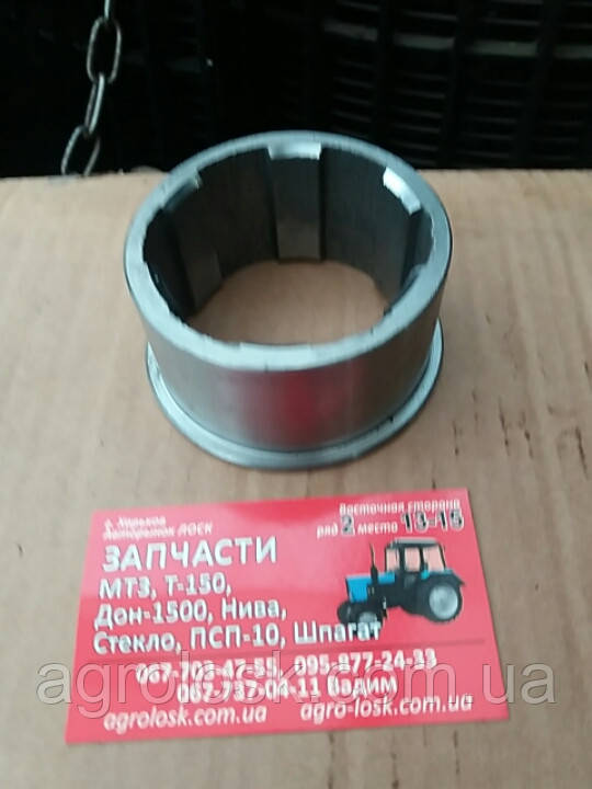 Втулка гідромуфти 151.37.118 КПП Трактора Т-150