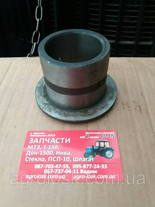 Втулка опорна старого зразка 151.37.321 Трактора Т-150