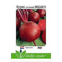 Буряк Водан F1 (200 шт) - Bejo