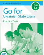Go for Ukrainian State Exam Level B2